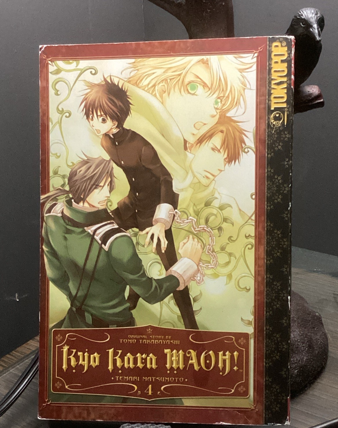 Kyo Kara Maoh! Manga Temari Matsumoto manga inglese vol 4