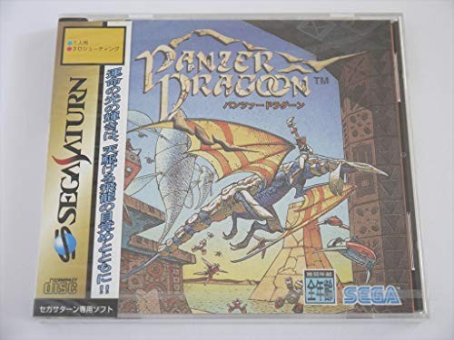 Sega Saturn PANZER DRAGOON Import Japan Game Book Form JP