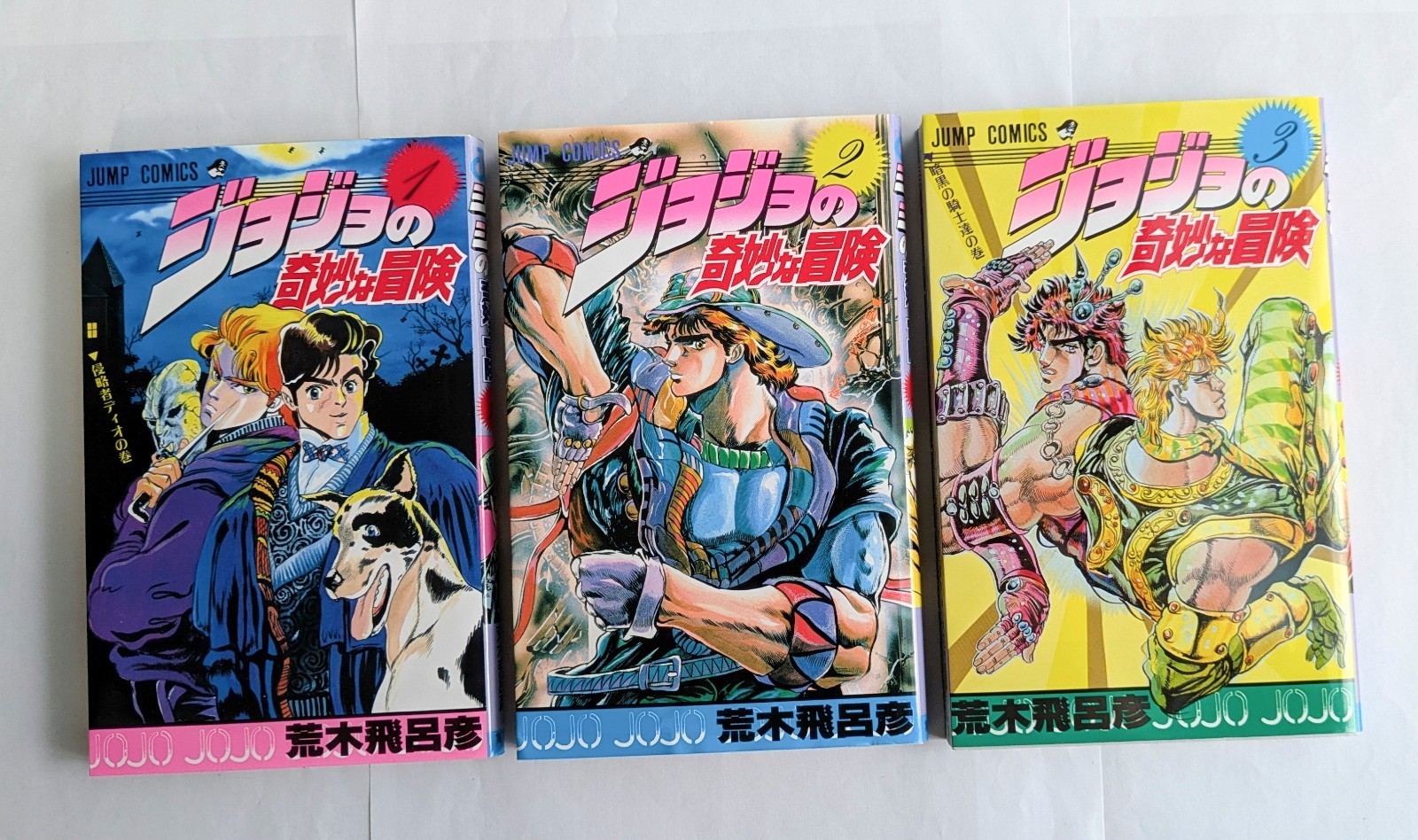 JoJo’s Bizarre Adventure Vol.1-3 Set 1987-88 Manga Giapponese Fumetto...