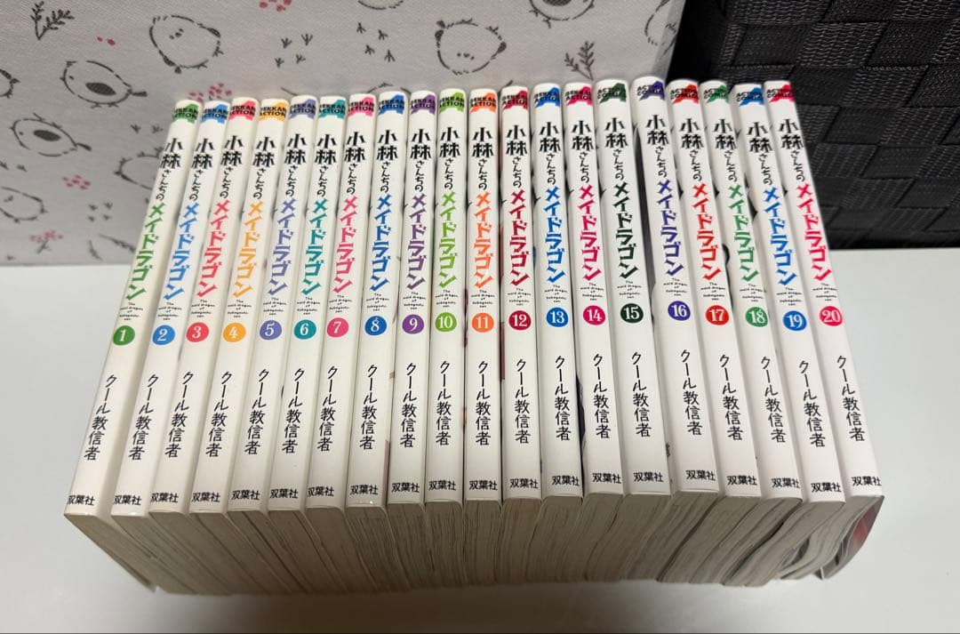 Miss Kobayashi's Dragon Maid Kobayashi-san chi no set di fumetti manga vol.1-20