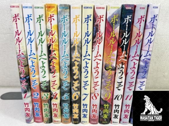 Benvenuti nella sala da ballo vol. Lotto 1-12 set completo manga giapponese Tomo Takeuchi