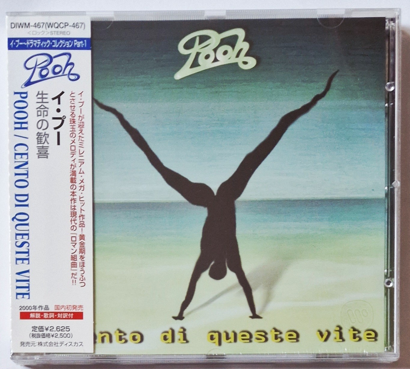 I POOH Cento Di Queste Vite CD JAPAN OBI TAMATA FACCHINETTI / BATTAGLIA DIWM 467