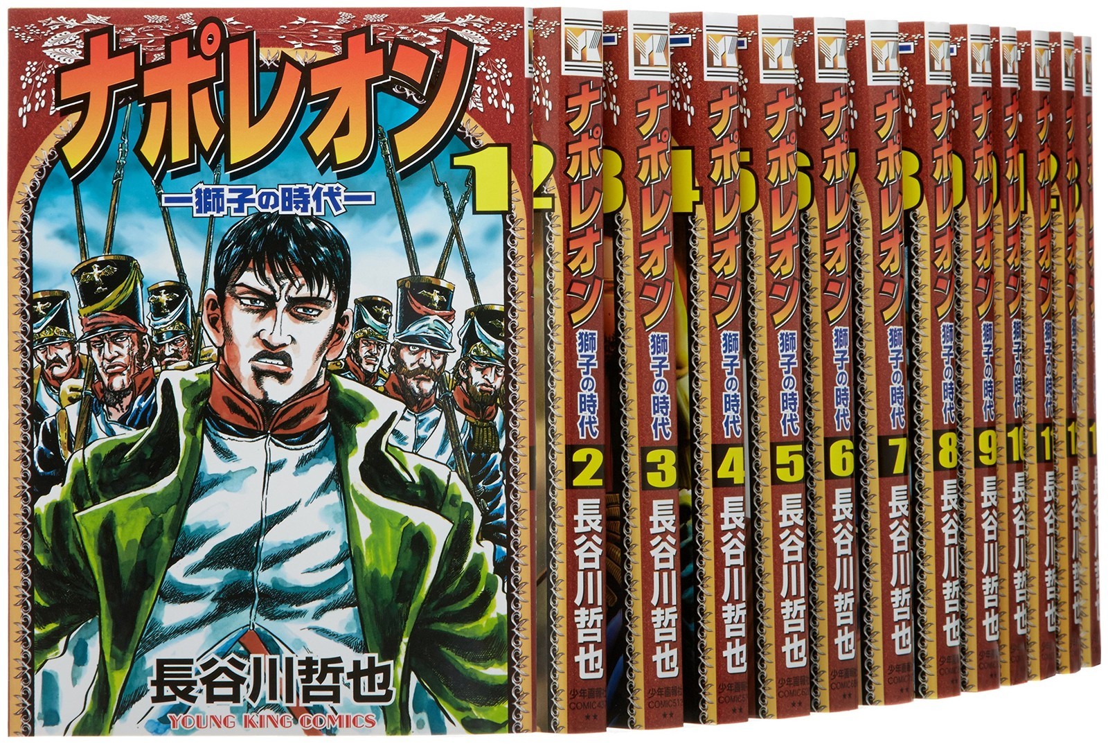Shonen Gahosha Napoleon: The Age of Lion Comic Set completo di 15 volumi...