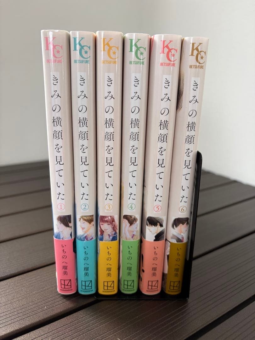 Un Set Di 6 Volumi Che Guardavano Il Tuo Profilo, Helumi Ichino Prodotti Giapponesi