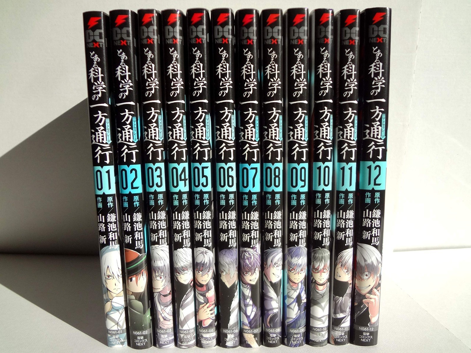 KADOKAWA/AMW Comic A Certain Scientific Accelerator: Magical Index Side Story 12
