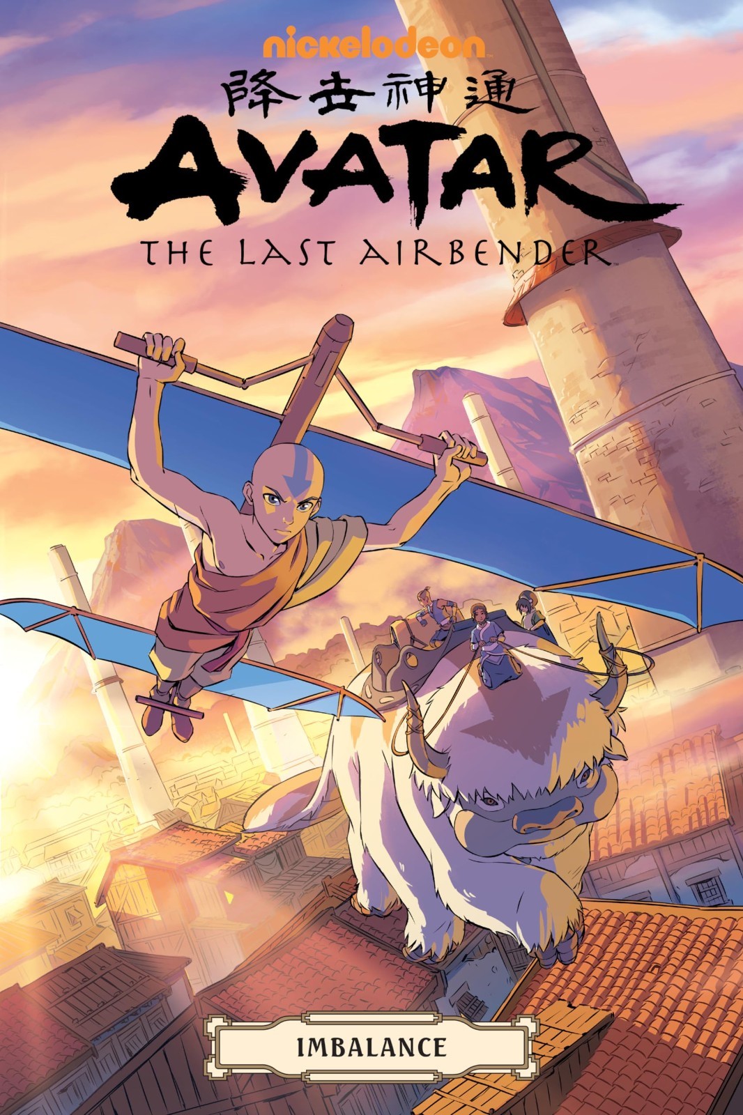 AVATAR THE LAST AIRBENDER: IMBALANCE Graphic Novel