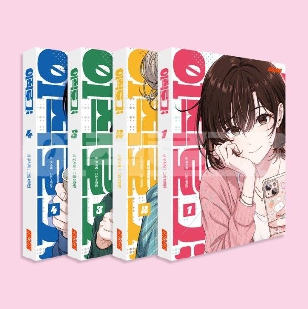 Ctrl+Alt+Resign Vol 1-4 Set Completo Coreano Manhwa Webtoon Fumetto