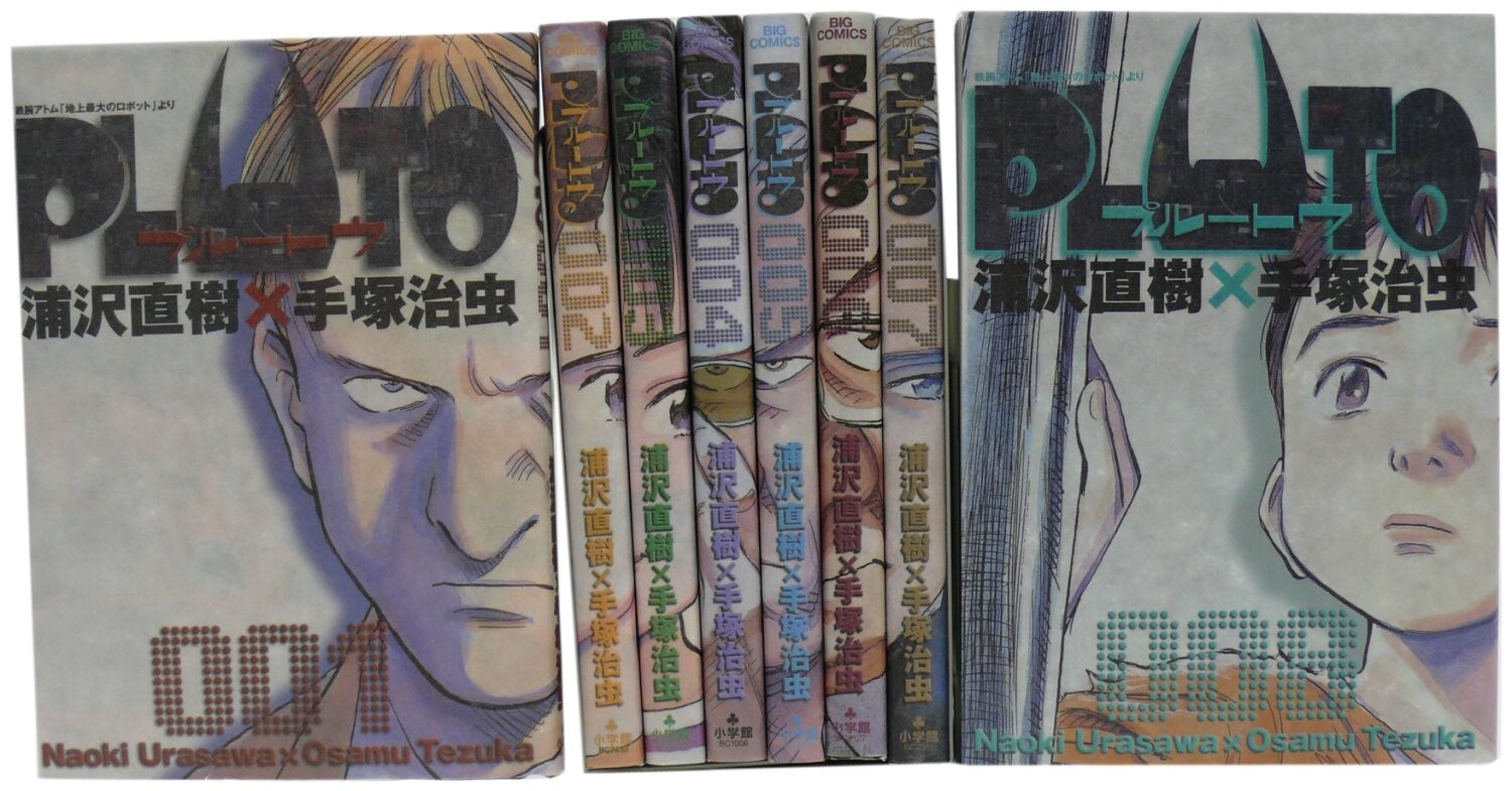 PLUTO vol.1-8 set completo fumetto giapponese dal Giappone usato