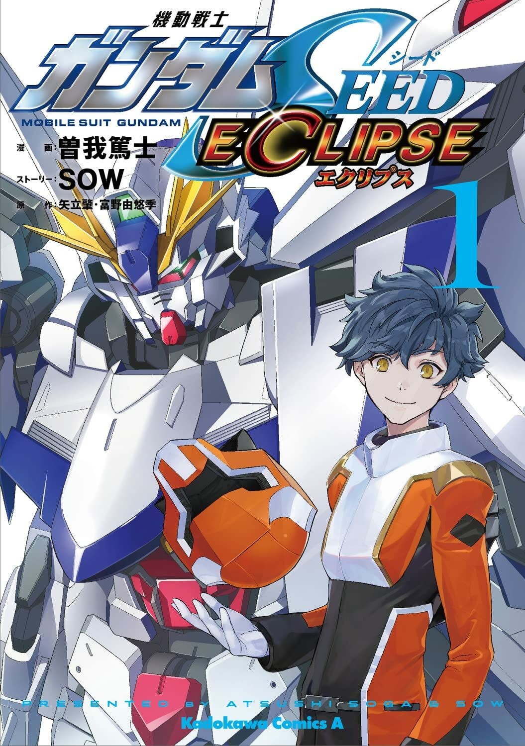 Mobile Suit Gundam SEED ECLIPSE #1 | JAPAN Manga fumetto giapponese