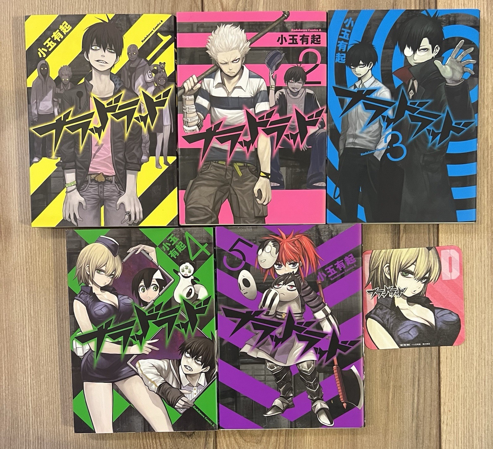 Blood Lad Manga lotto di 5 vol 1-5 set fumetti anime giapponesi