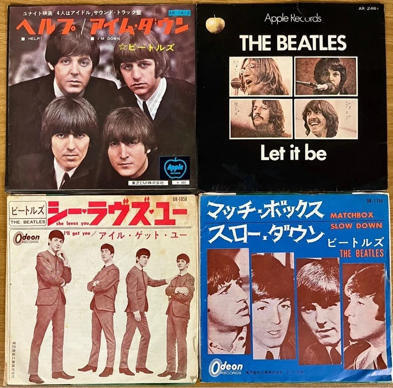 Lot Of 4 Beatles Japanese 7” Vinyls