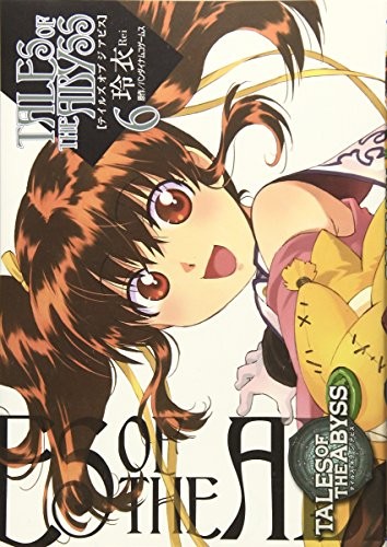 Tales of the Abyss Manga REI 6 Dengeki Comics Japan Book Anime... forma libro JP