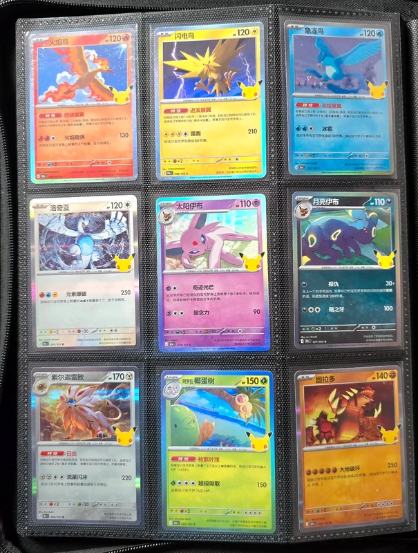 🇨🇳Lote 9 Cartas 30th Aniversario