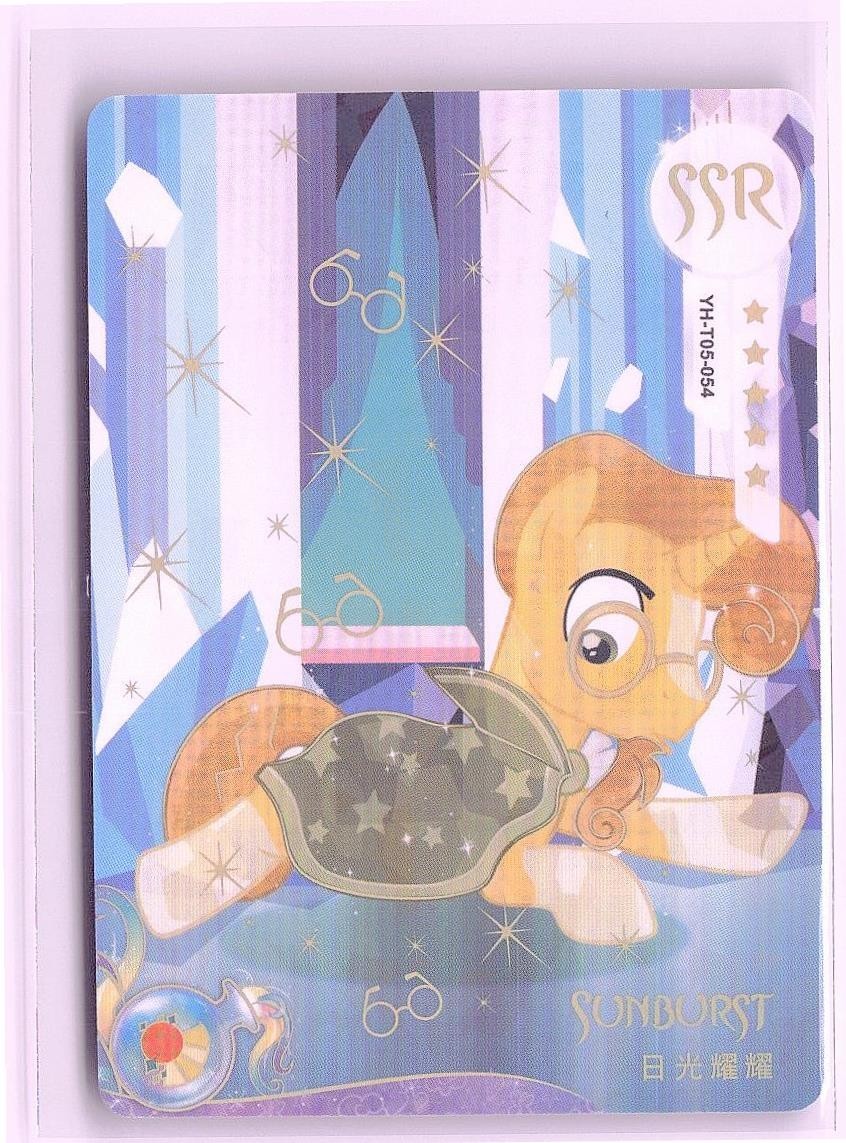 Carta Kayou My Little Pony Sunburst