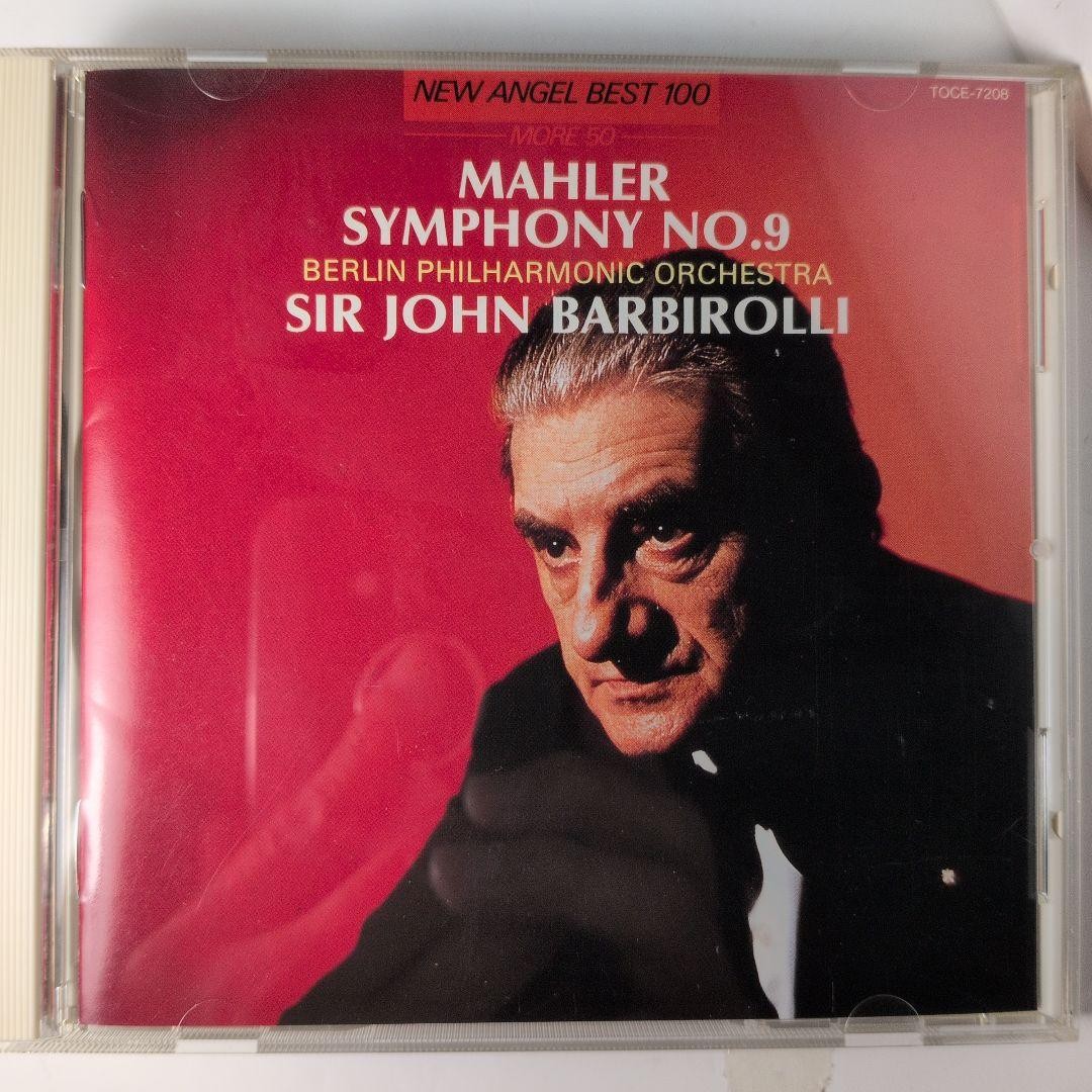 Sajón Barbilóri Mahler Symphony No. 9 Album Audio Long Storage USED [CD] K
