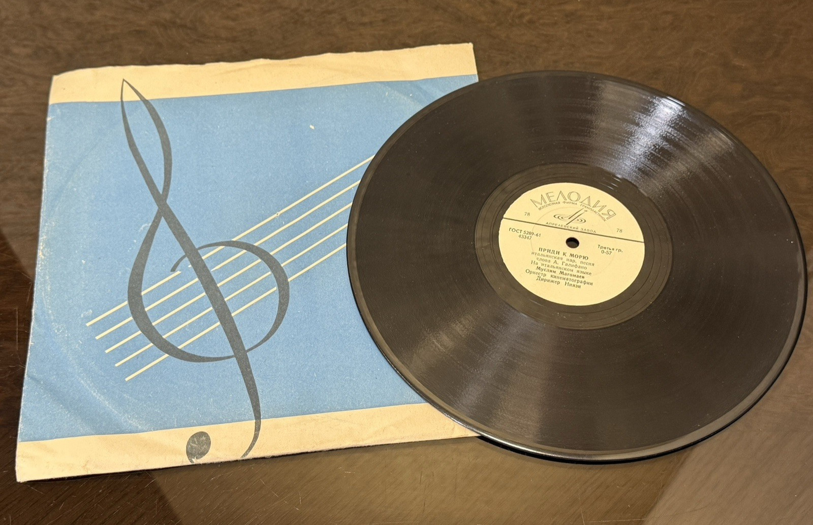 78 RPM Shellac 10" Muslim Magomayev - Come to the Sea / Why Melodiya, USSR