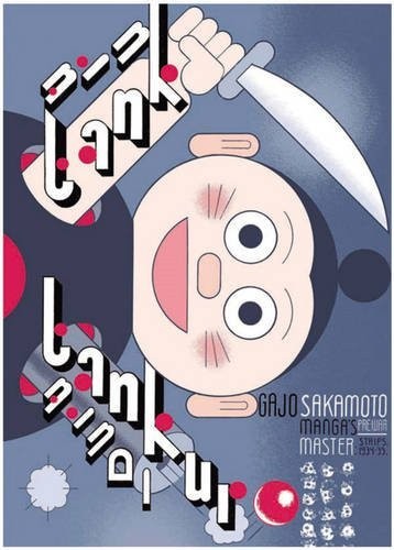 TANK TANKURO SLIPCASED HARDCOVER di Gajo Sakamoto *Ottime condizioni*