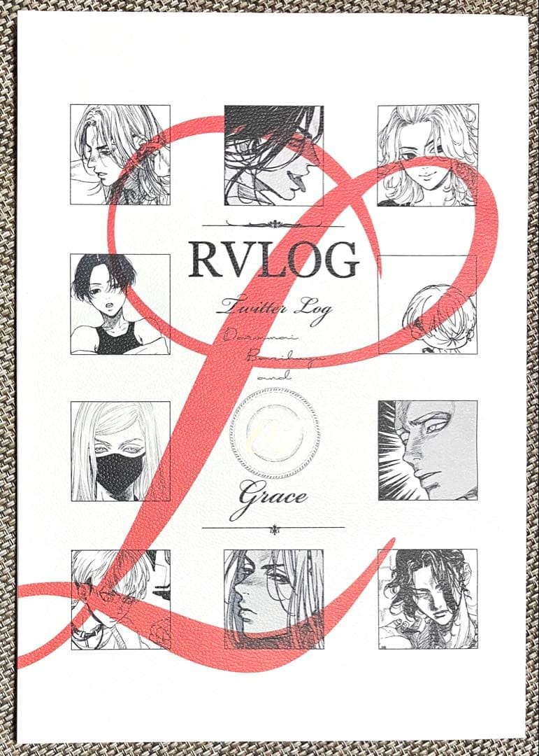 Tokyo Revengers Himemiko Grace Doujinshi Rvlog 01