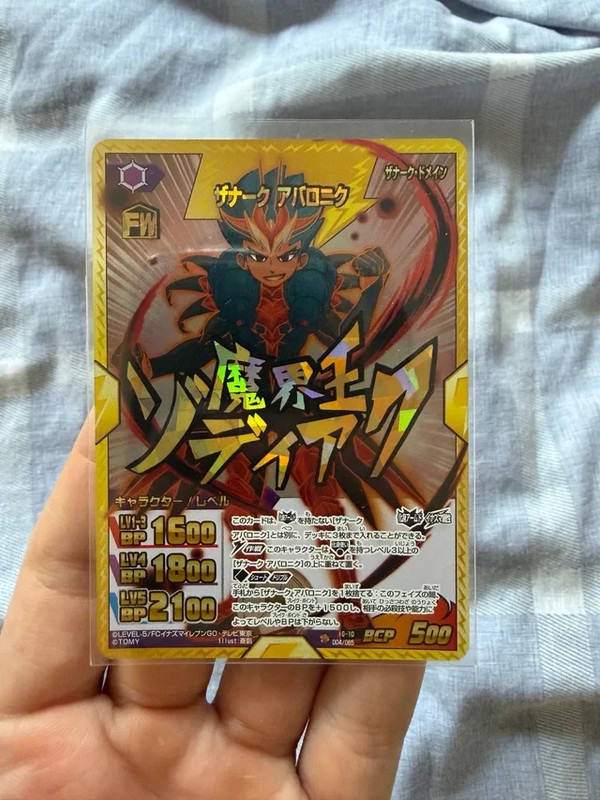 Carta Zanark Inazuma Eleven GO TCG