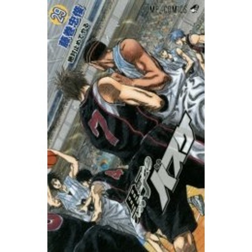 Shueisha Kuroko's Basketball Comic Set Jump Comics Marketplace
