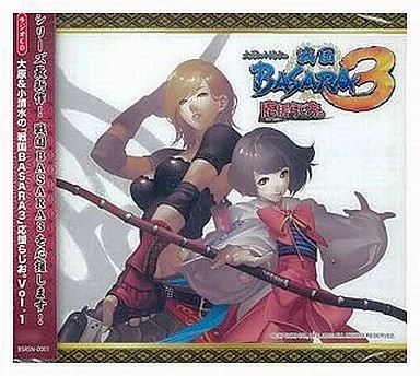 CD musicale di gioco, CD radio "Radio di supporto "Sengoku BASARA 3" di...