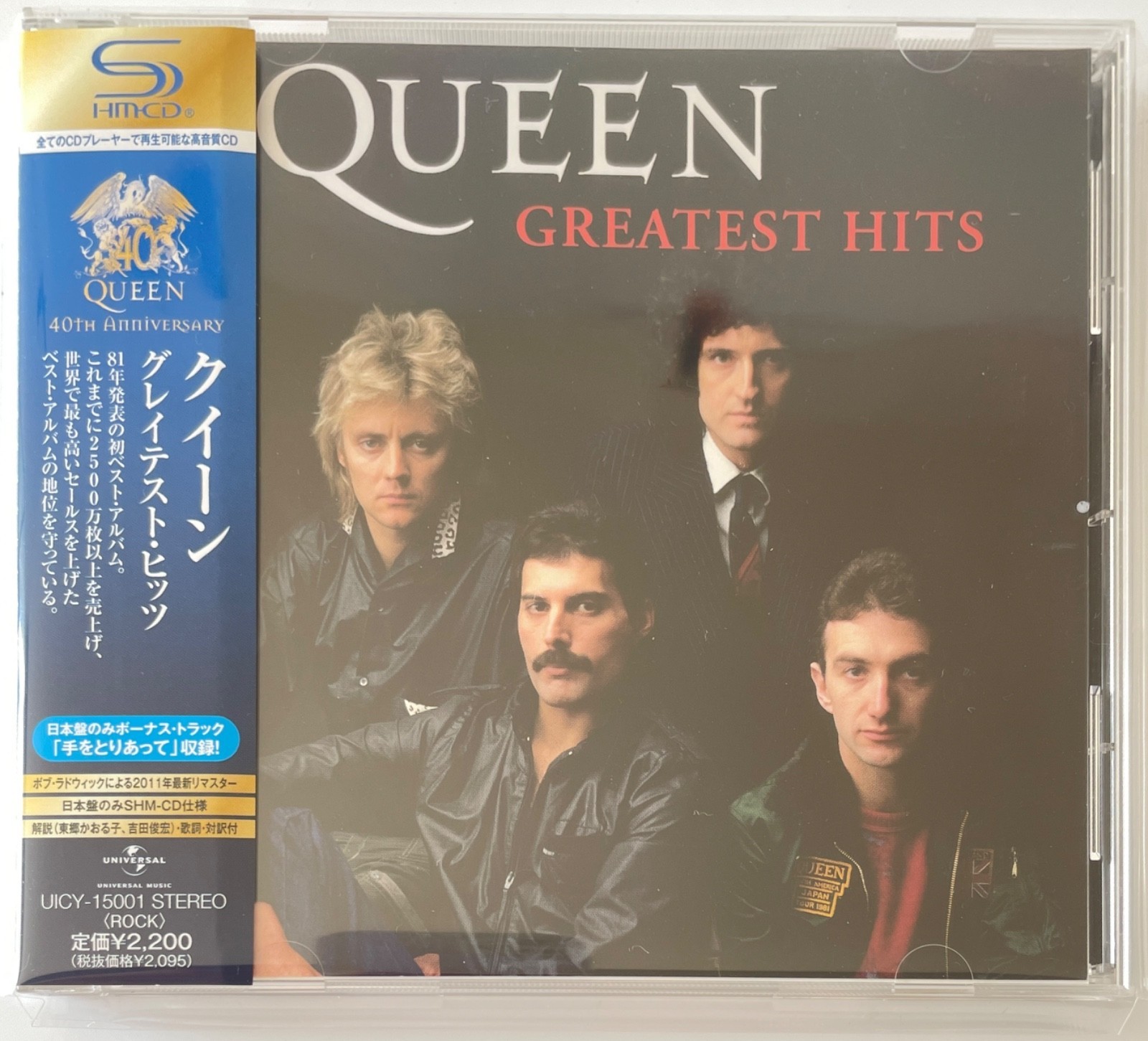 Queen Greatest Hits SHM-CD Japan 2011 UICY-15001 OBI EX