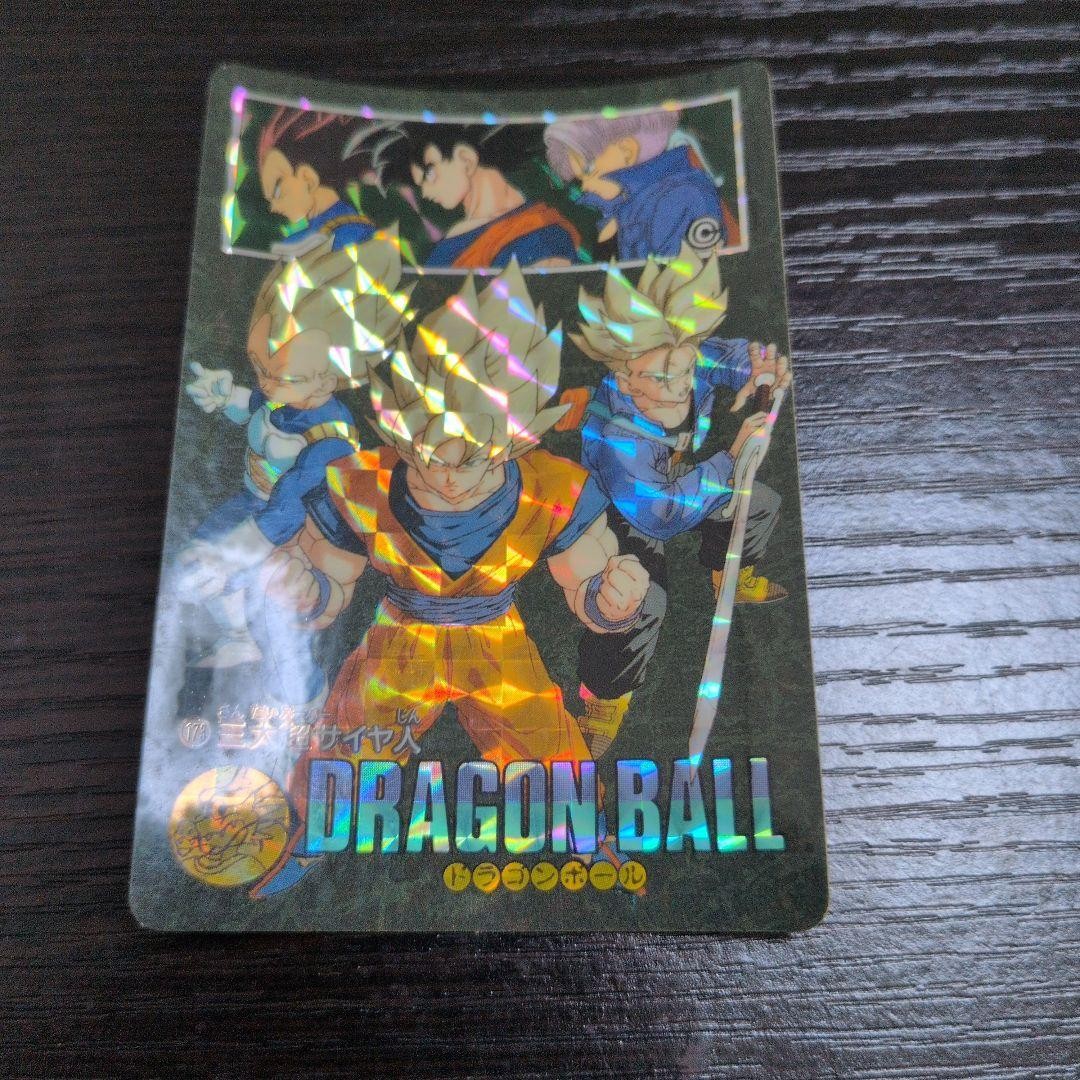 Dragon Ball Visual Adventure 173: The Three Great Super Saiyans