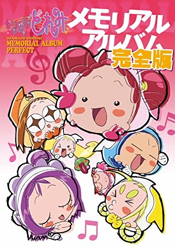 Album commemorativo Ojamajo Doremi / Magical DoReMi libro perfetto Japa... forma libro JP