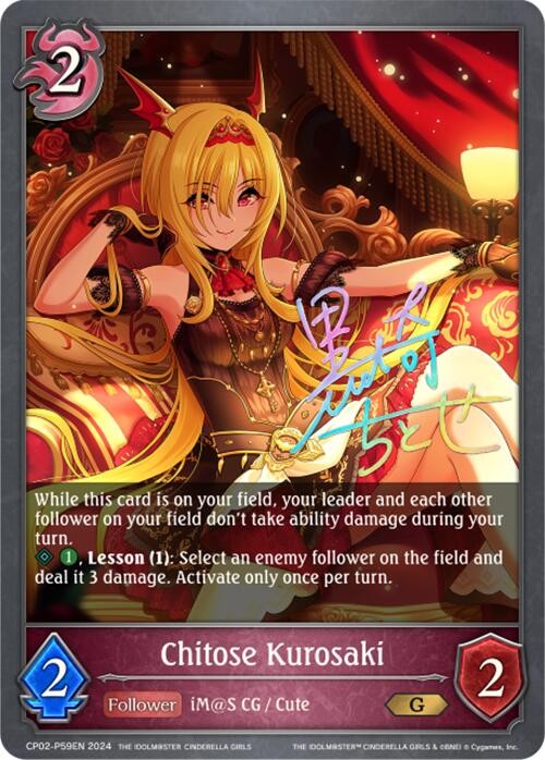 Shadowverse: Evolve Chitose Kurosaki THE IDOLM@STER CINDERELLA CP02-P59EN NM
