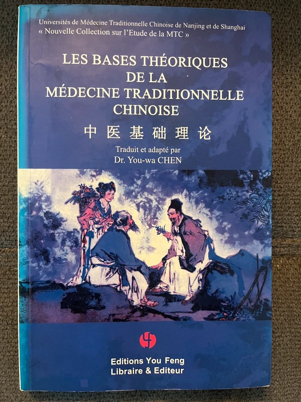 Les bases theoriques de la medecine chinoise traditionnelle (French Edition)