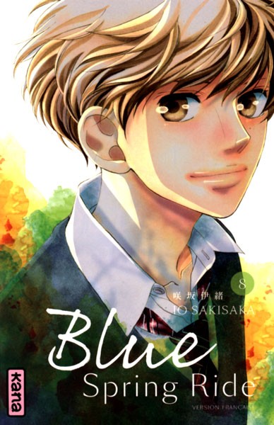 KANA Blue Spring Ride  (French) 08 by Io Sakisaka 2017
