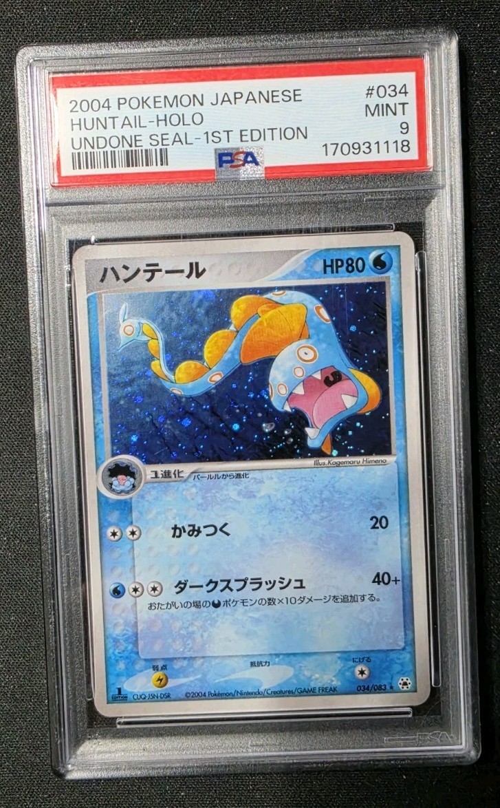 Pokemon - Huntail Holo - Giapponese - Sigillo Undone - 1° Edizione #034 - PSA 9
