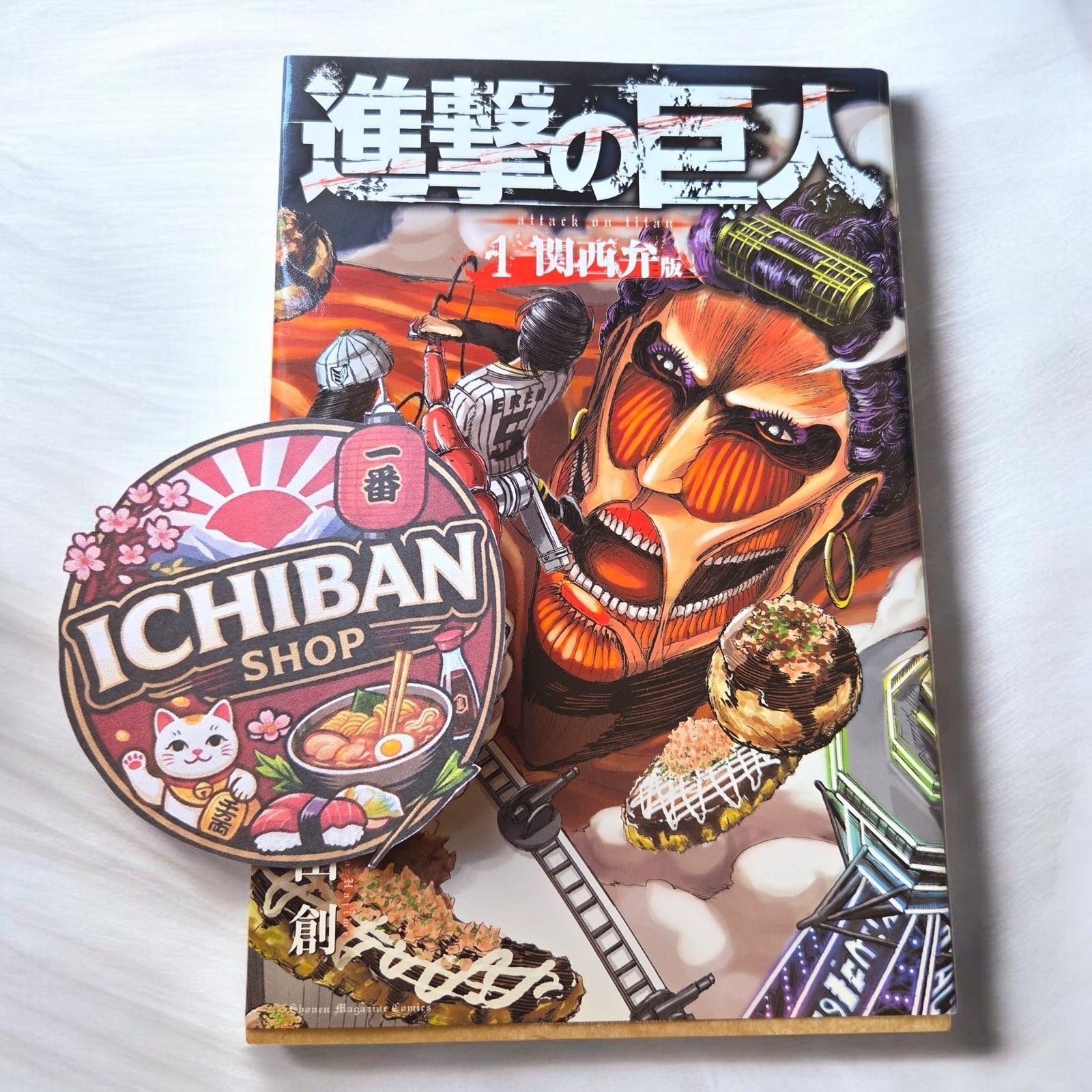 ATTACK ON TITAN Vol.1 Prima Stampa Kansai Dialect Edition 2015 Manga Japan