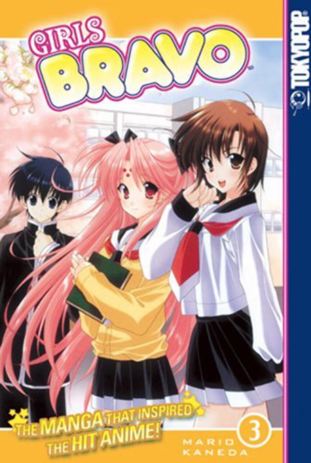 Girls Bravo Vol 3 Manga Usato Lingua Inglese Graphic Novel Fumetto