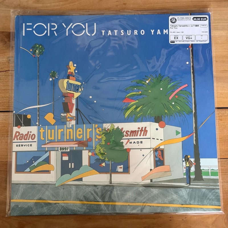 Tatsuro Yamashita - For You (LP, Japon 1982)