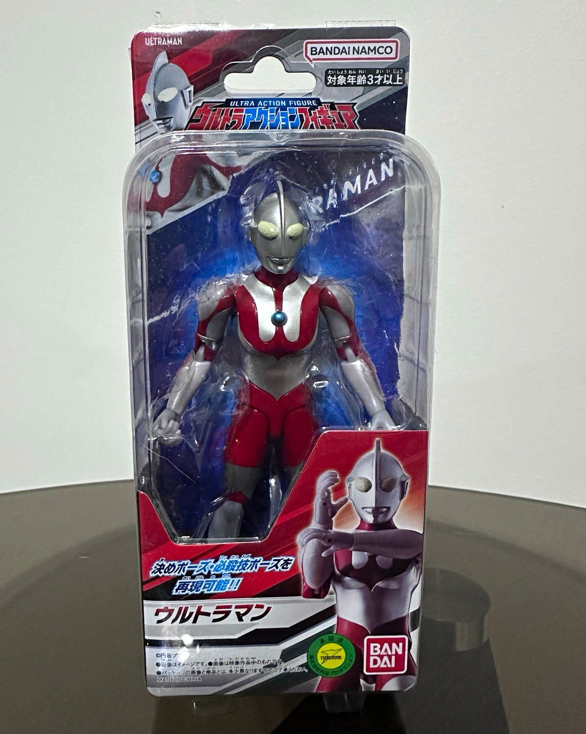 Bandai Ultra Action Figure Ultraman Action Figure Rosso/Argento (esclusiva Giappone)