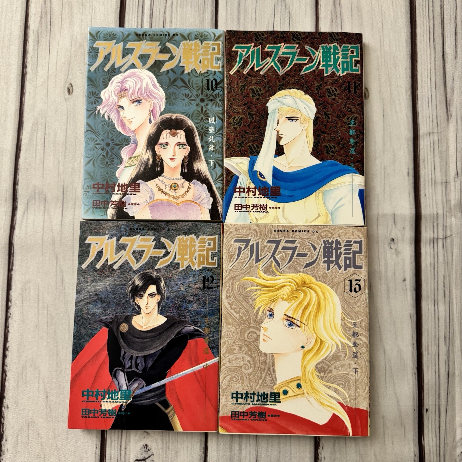 Lotto fumetti giapponesi Asuka The Heroic Legend of Arslan Manga Vol 10 11 12 13
