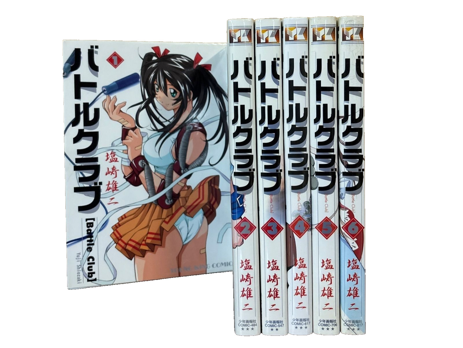 Battle Club Vol.1-6 Set Completo Fumetti Yuji Shiozaki (Ikki Tousen) Manga