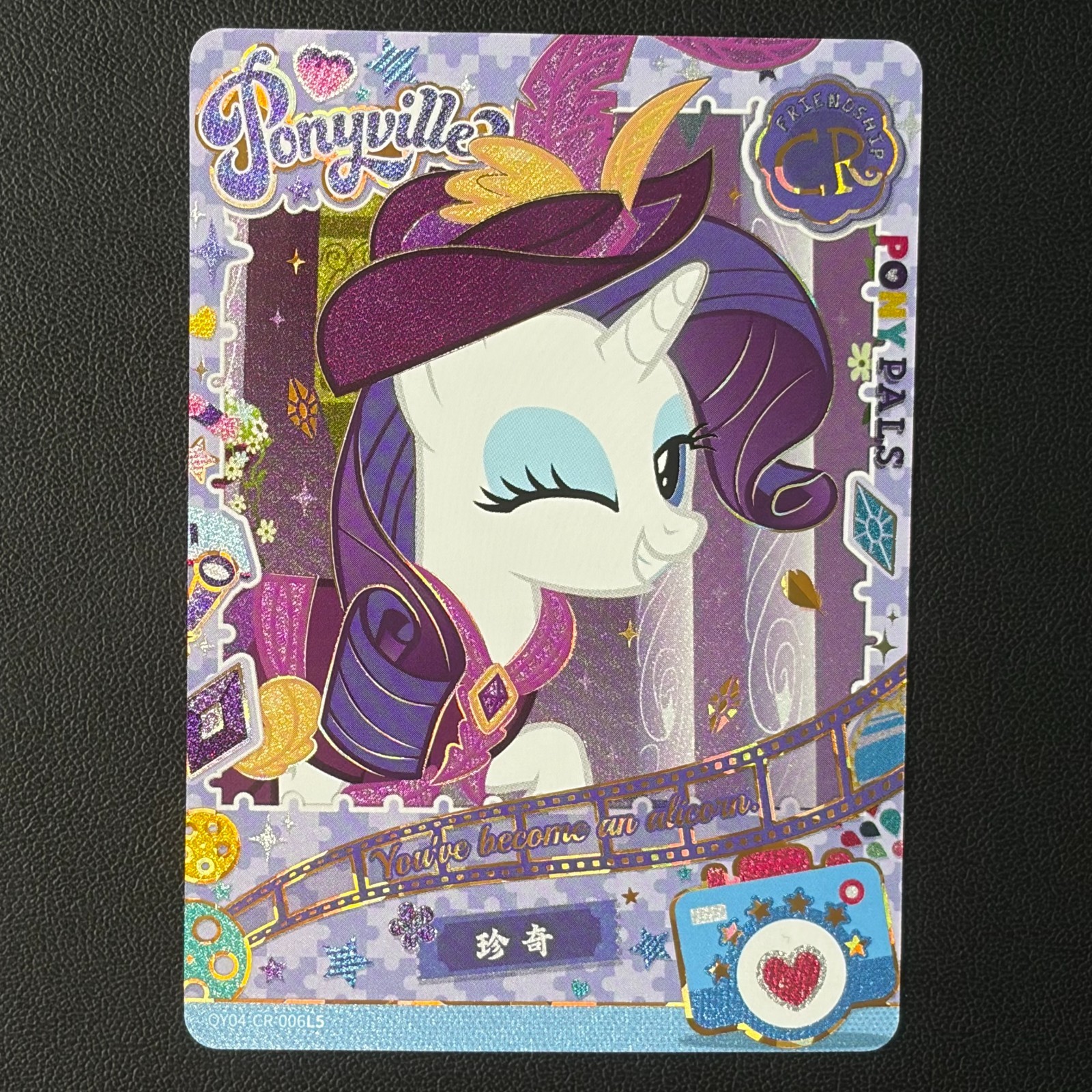 Rarità - Carta Collezione Kayou My Little Pony QY04-CR-006L5