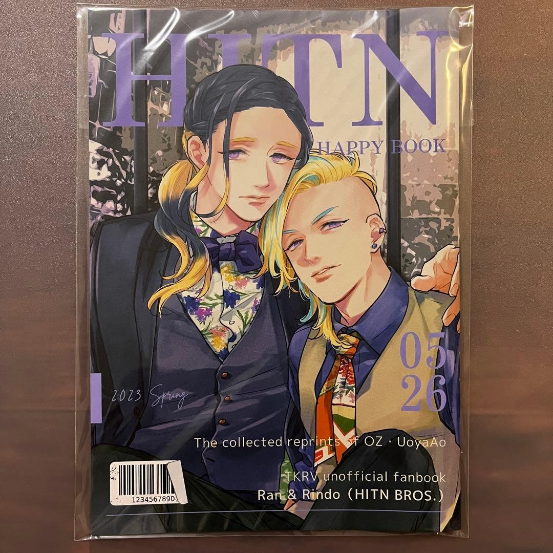 306 Hitn Happy Book Illustrazione Collezione Tokyo Revengers Doujinshi