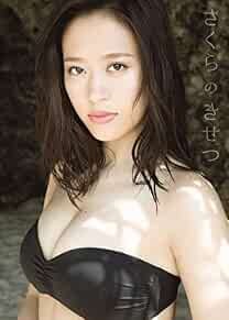 Morning musume Oda sakura libro fotografico SP ver Sakura No Kisetsu ja... modulo libro JP