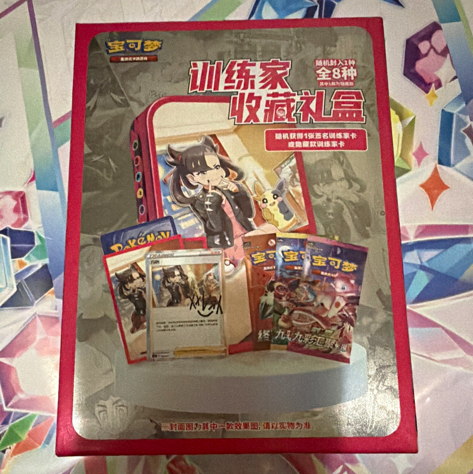 Pokémon TCG Simplified Chinese Trainer Collection Blind Box NEW SEALED