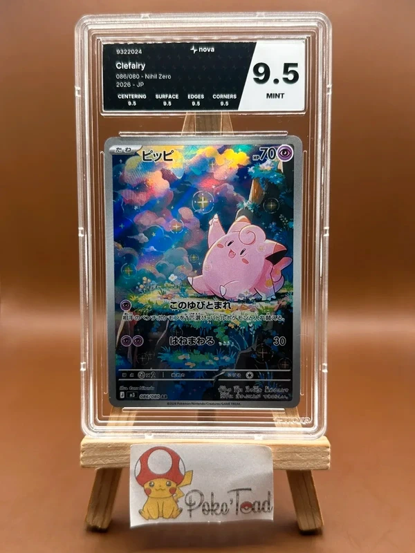 Carte Pokémon melofee - m3 - 086/080 AR - Nova 9,5