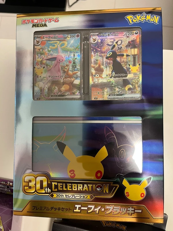 Pokémon 30 ans