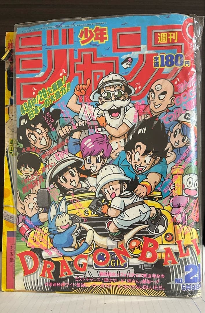 Weekly Shonen Jump 1989 #21 Dragon Ball copertina fumetto giapponese