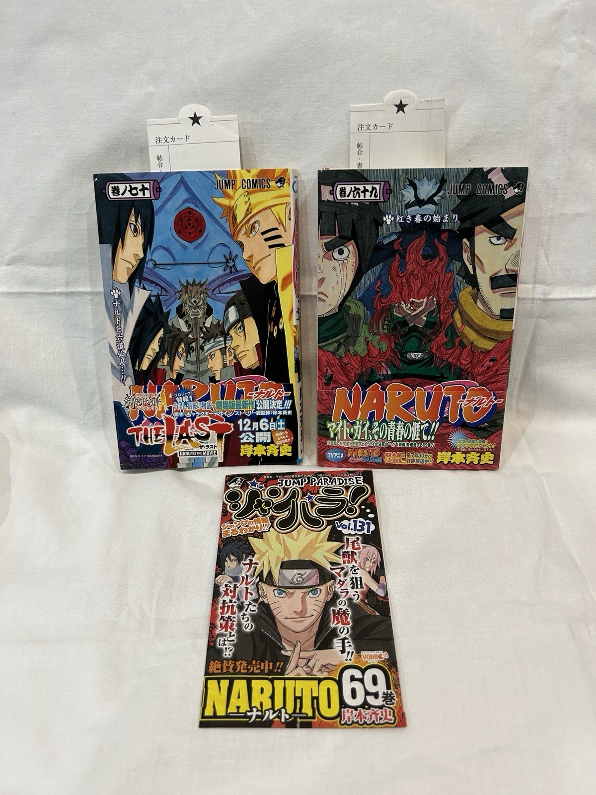 NARUTO vol. 69 70 2Lotto obi 1° Stampa Edizione Rapida Manga Fumetto Giapponese