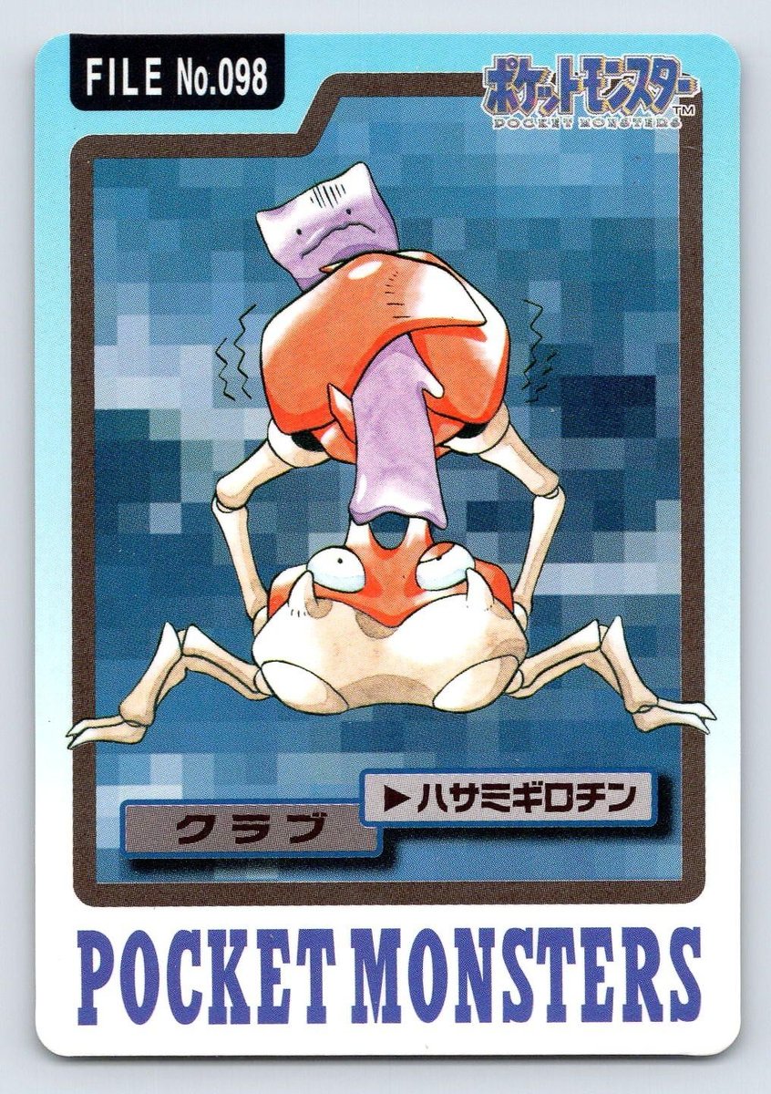 Krabby vs Ditto n. 098 Pokemon Bandai giapponese Carddass serie 3-4 1997 HP/DMG