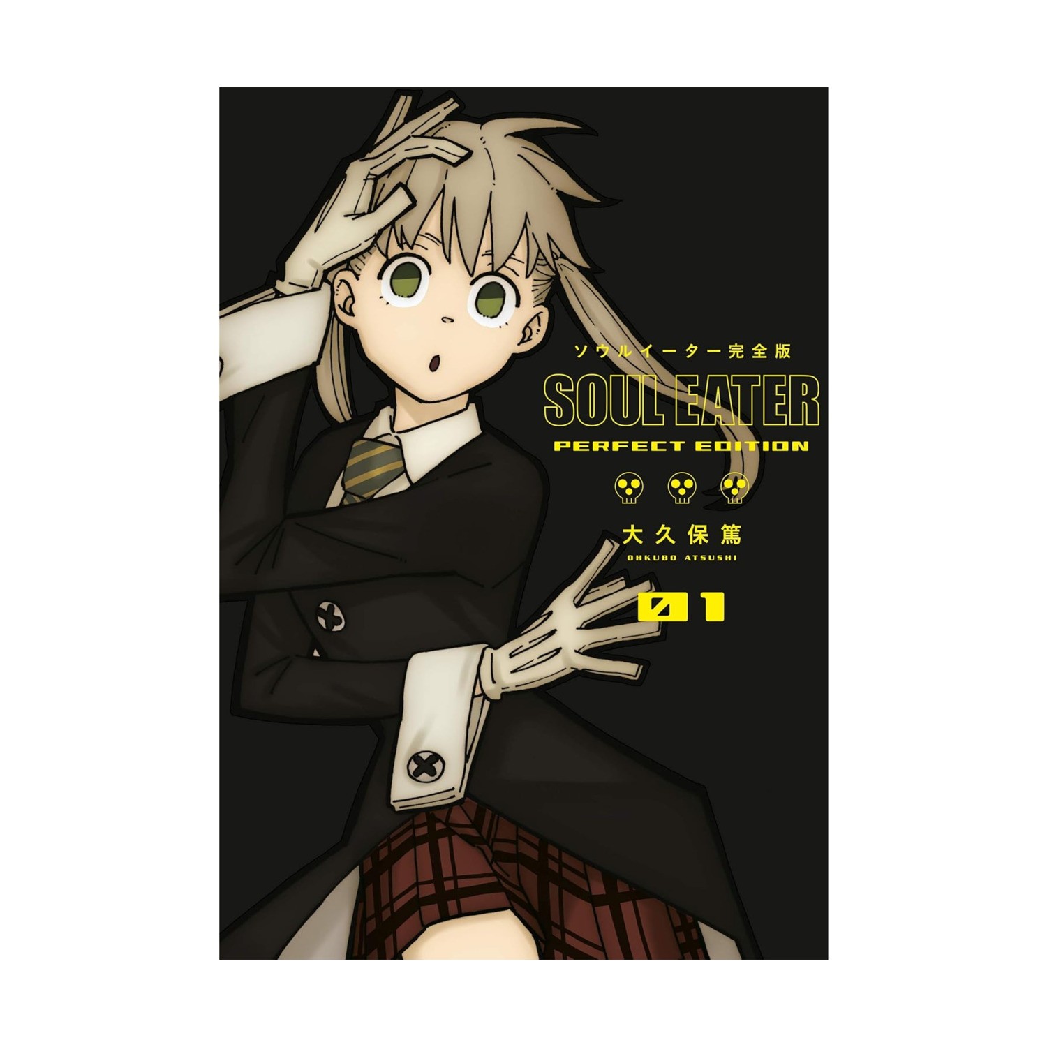 Square Enix Manga Manga Soul Eater Vol. 1 VG+/NM