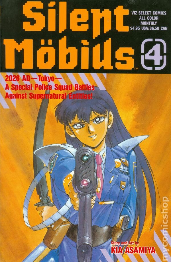Silent Mobius Book 1 #4 VG/FN 5.0 1991 immagine stock basso grado