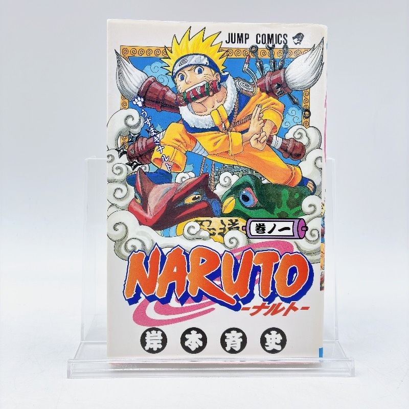 NARUTO Vol.1 1° Stampa 2000 Manga Giapponese Masashi Kishimoto Rara 1° Edizione JP